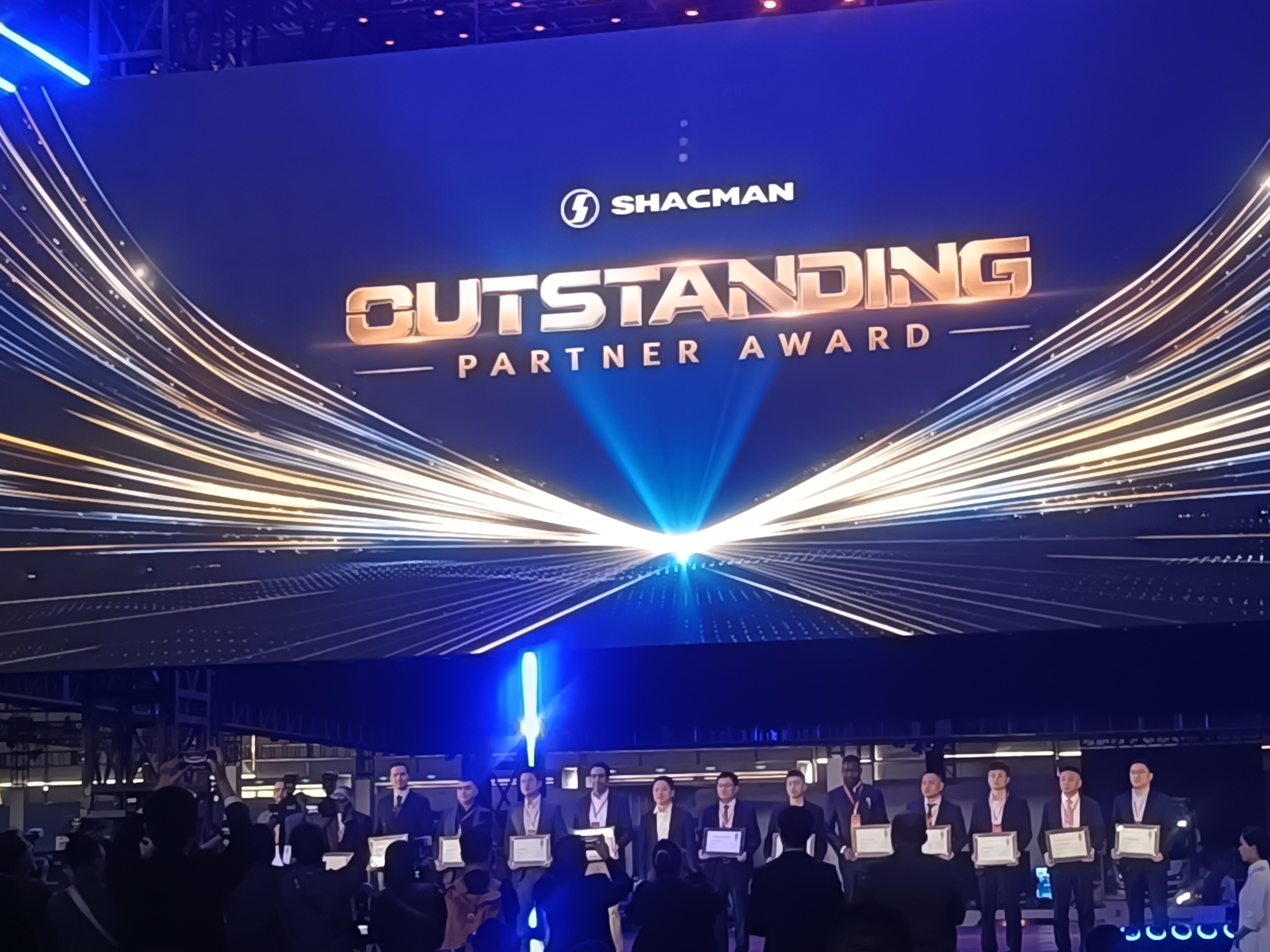 SHACMAN Honors Outstanding Partners at the Annual Partner Conference
